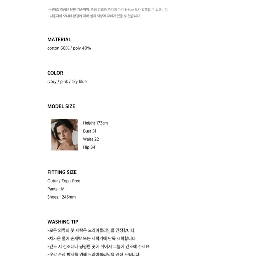 [BUNJANG] Without Summer Basic Logo Shirt (Pink) / 위드아웃썸머 베이직 로고 셔츠 (핑크)