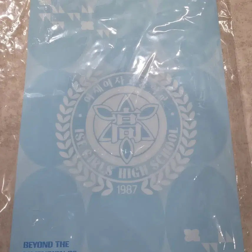 [BUNJANG] ISEGYE IDOL Life Record + Signed Illustration / 이세돌 생활기록부 + 색지 판매