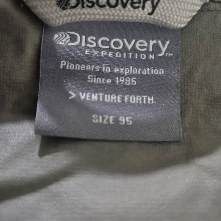 [BUNJANG] Discovery Windstopper Gore-Tex Windbreaker / 디스커버리 윈드스토퍼 고어텍스 바람막이