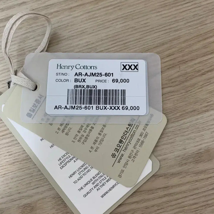 [BUNJANG] Henry Cotton's Blue Diamond Scarf / 헨리코튼 블루 마름모 스카프 판매