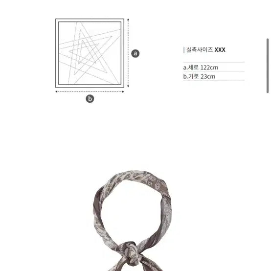 [BUNJANG] Henry Cotton's Blue Diamond Scarf / 헨리코튼 블루 마름모 스카프 판매