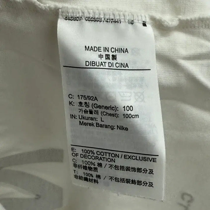 [BUNJANG] Nike NOCTA Cardinal T-shirt (L) / 나이키 X 녹타 카디널 티셔츠 (L, 100)