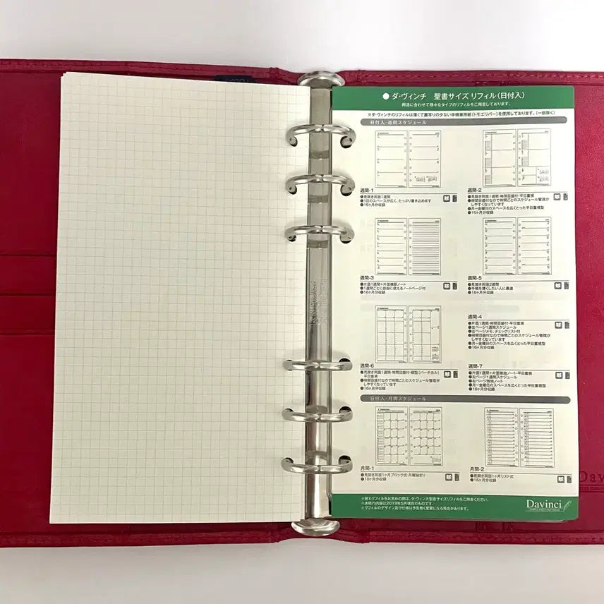 [BUNJANG] Davinci Roroma Bible Red A6 24mm 6-Ring Binder / 다빈치 로로마 바이블 레드 a6 24mm 6공 다이어리
