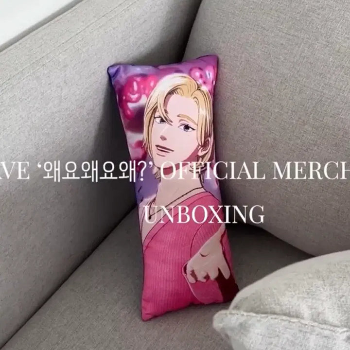 [BUNJANG] PLAVE Noah Samwe Cushion (Sealed) / [플레이브] 노아 삼왜 쿠션 (미개봉)