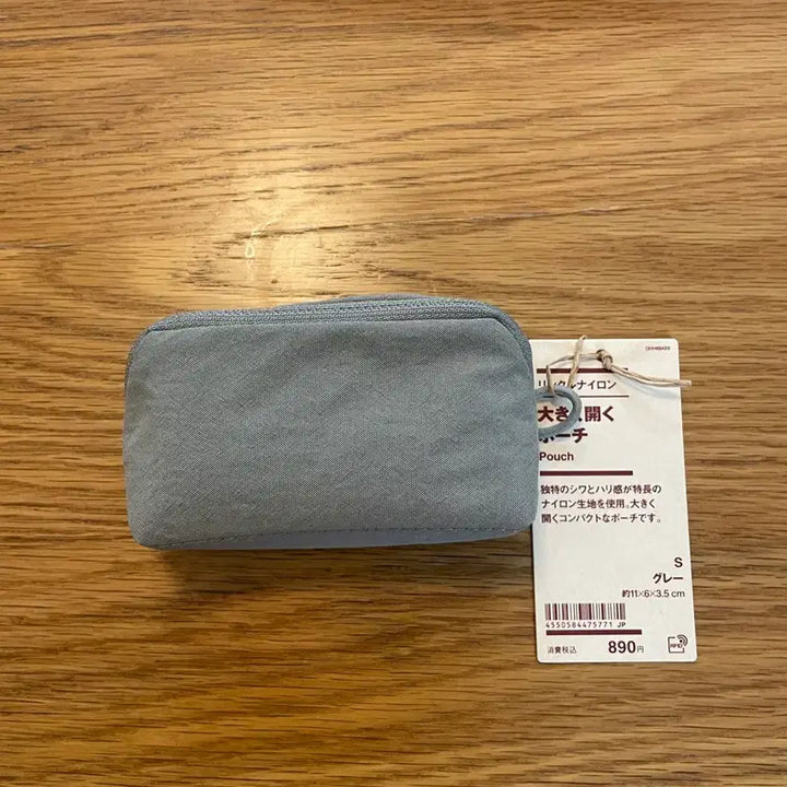 [BUNJANG] MUJI Open Pouch S Gray / 무인양품 크게 열리는 파우치 S 그레이
