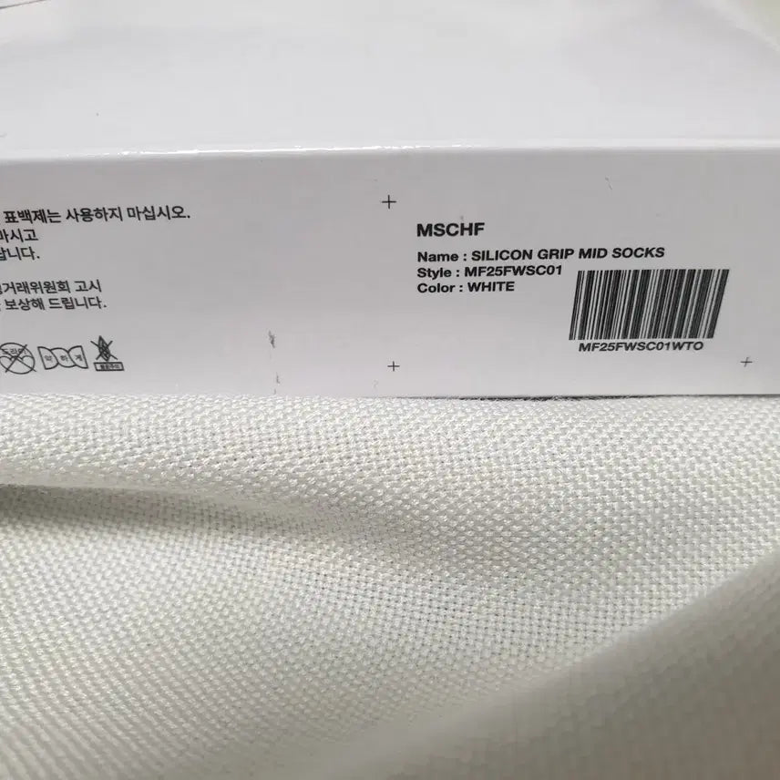 [BUNJANG] Mischief Socks / 미스치프 양말