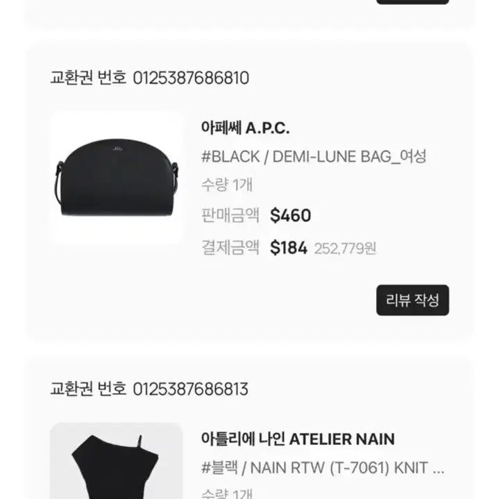 [BUNJANG] A.P.C. Demi-Lune Bag / 아페쎄 데미룬백 팝니다!