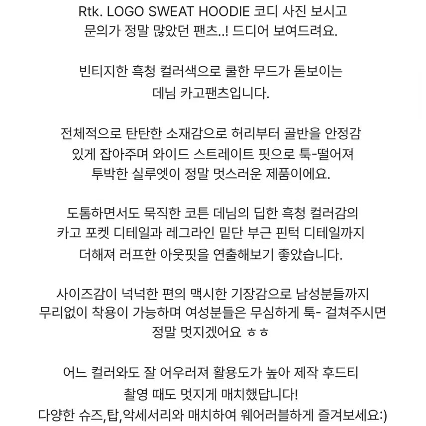 [BUNJANG] Rit Kim Black Cargo Jeans (L) / 릿킴 블랙카고진 카고팬츠 카고바지 BLACK CARGO JEANS L