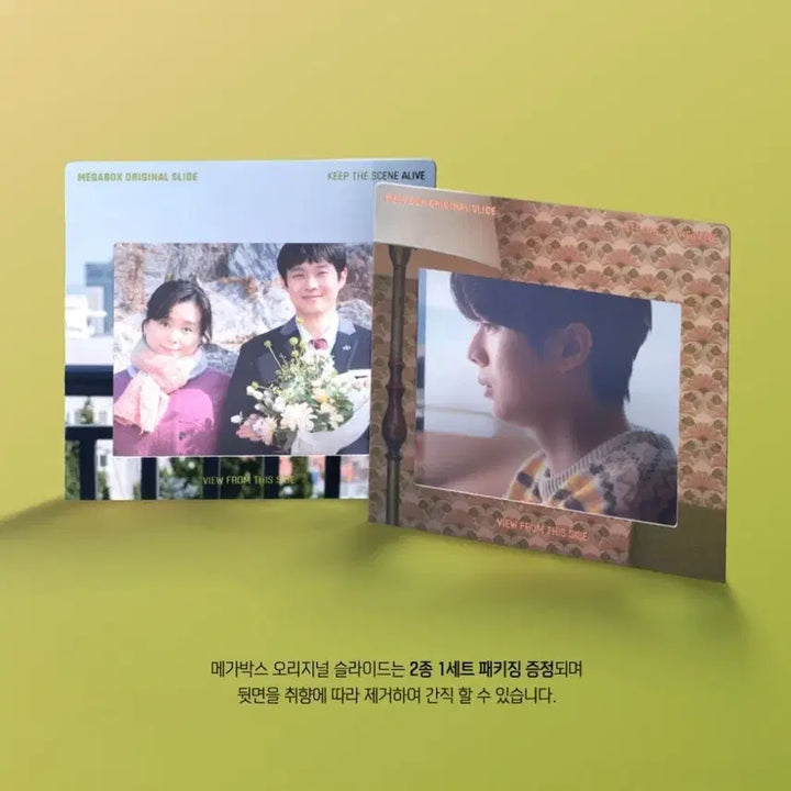 [BUNJANG] Number One Original Slide + Poster Bundle Set / 넘버원 오리지널슬라이드+포스터 일괄