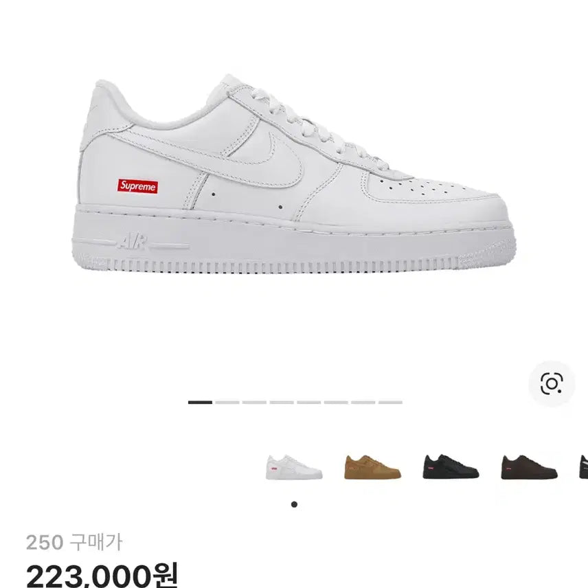 [BUNJANG] Nike x Supreme Air Force 1 Low White / 나이키 x 슈프림 에어포스 1 로우 화이트