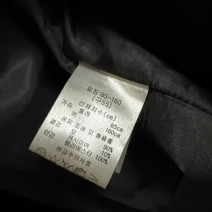 [BUNJANG] Handmade Coat (Black, Size 55) / 셀렙샵 핸드메이드 코트 55 블랙