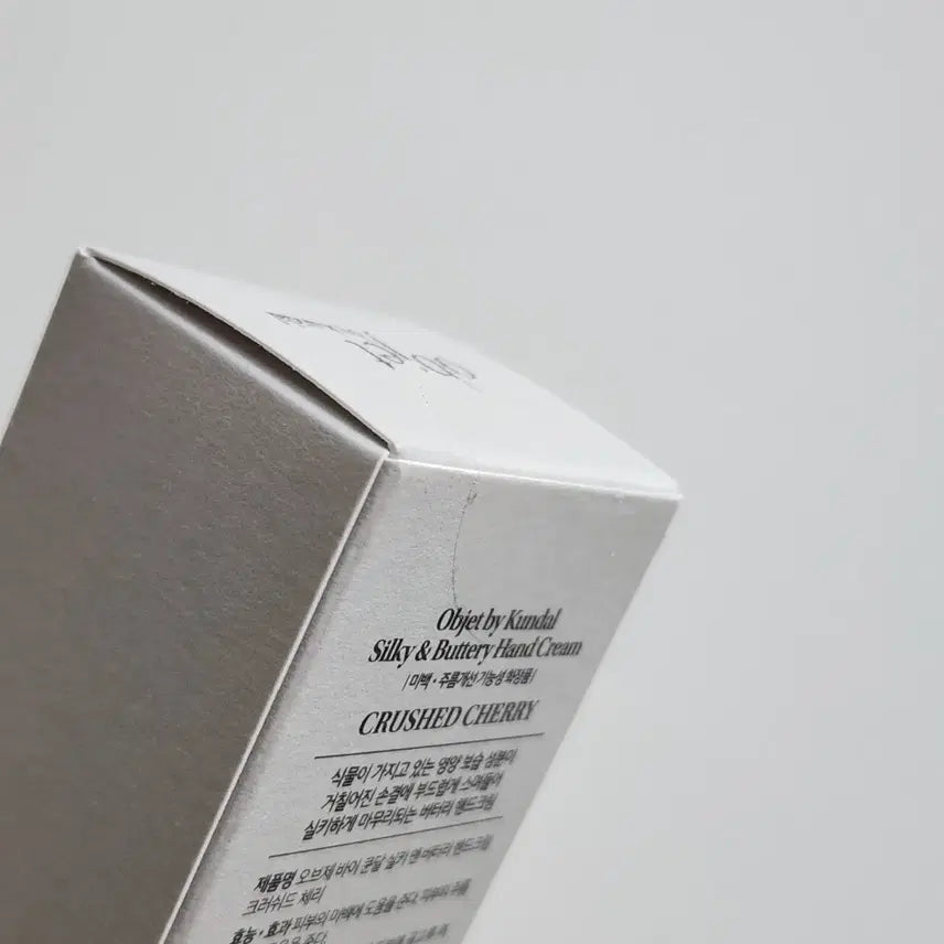 [BUNJANG] Objecy by Kundal Silky & Buttery Hand Cream 50ml - Crushed Cherry / 미개봉) 오브제바이쿤달 실키앤버터리 핸드크림 50ml 크러쉬드 체리