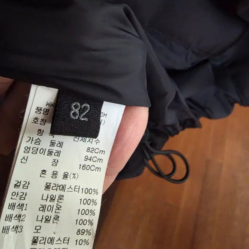 [BUNJANG] Lanvin Padded Jacket / 랑방 패딩점퍼