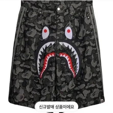 [SOLD OUT] (L) 아디다스 베이프 샤크 데님 반바지 블랙