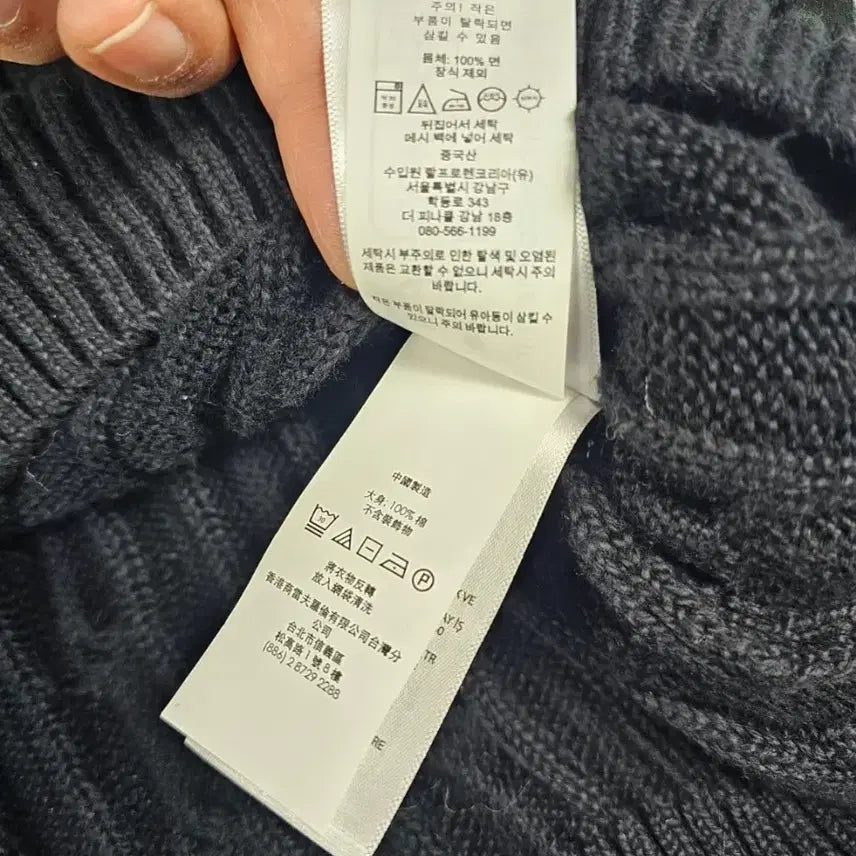 [BUNJANG] Cable Knit Polo Sweater / 폴로케이블니트