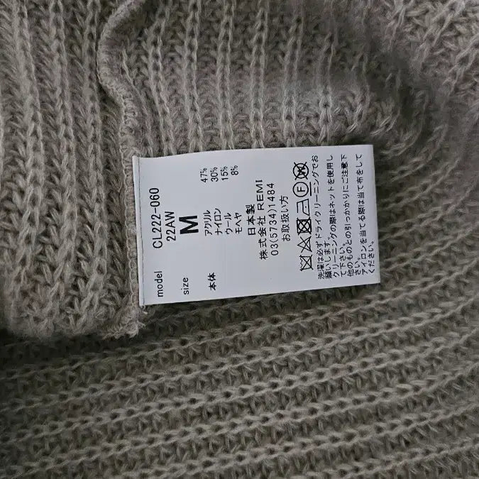 [SOLD OUT] 칼오라인 니트 m사이즈