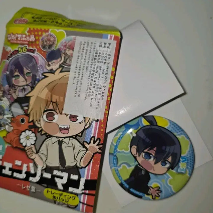 [BUNJANG] Chainsaw Man Aki Animate Can Badge / 체인소맨 아키 애니메이트 캔뱃지 단순개봉 새상품