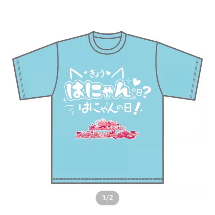 [BUNJANG] 라부싯쿠 하야테 오시티셔츠 / 라부싯쿠 하야테 오시티셔츠