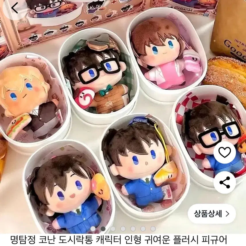[BUNJANG] Detective Conan Ran Mouri Figure / 명탐정 코난 도시락통 인형 피규어 (미란이)