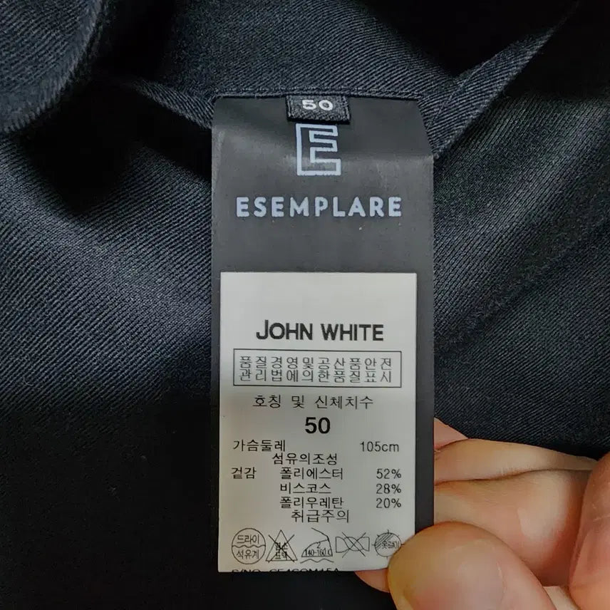 [BUNJANG] ESEMPLARE Laser Tape Trench Coat / [50] 에셈플라레 ESEMPLARE / 레이저 테이프 트렌치 코트