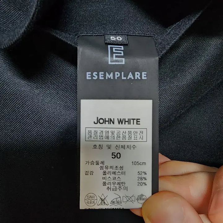 [BUNJANG] ESEMPLARE Laser Tape Trench Coat / [50] 에셈플라레 ESEMPLARE / 레이저 테이프 트렌치 코트