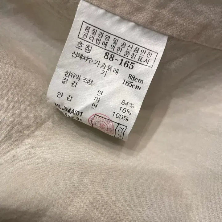 [SOLD OUT] 정품)) 66 바네사브루노 에뚜알 면 마 홈방 상아색 자켓