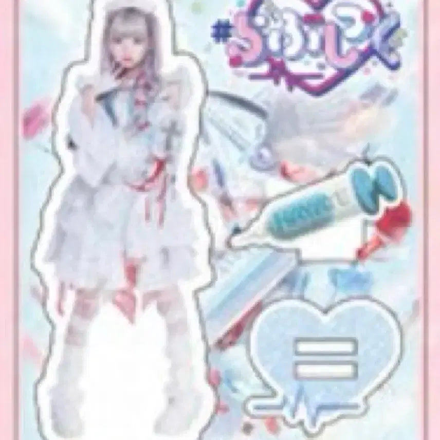 [BUNJANG] LaVusitque Hayate Nurse Acrylic / 라부싯쿠 하야테 너스 의상 아크릴
