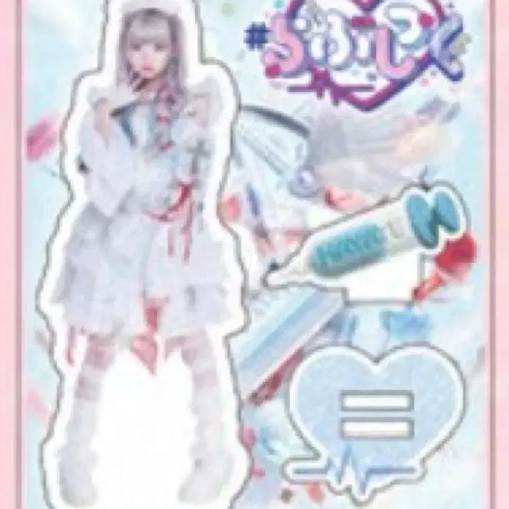 [BUNJANG] LaVusitque Hayate Nurse Acrylic / 라부싯쿠 하야테 너스 의상 아크릴