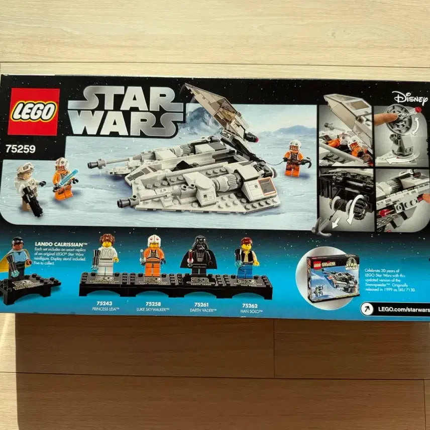 [BUNJANG] Lego Star Wars 75259 Snowspeeder / 레고 스타워즈 75259 스노우스피더