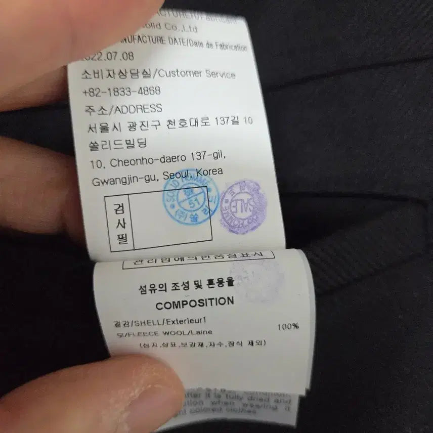 [BUNJANG] Solid Homme Wool Slacks / [새상품] 솔리드옴므 밑단 절개 울 슬랙스 블랙 48