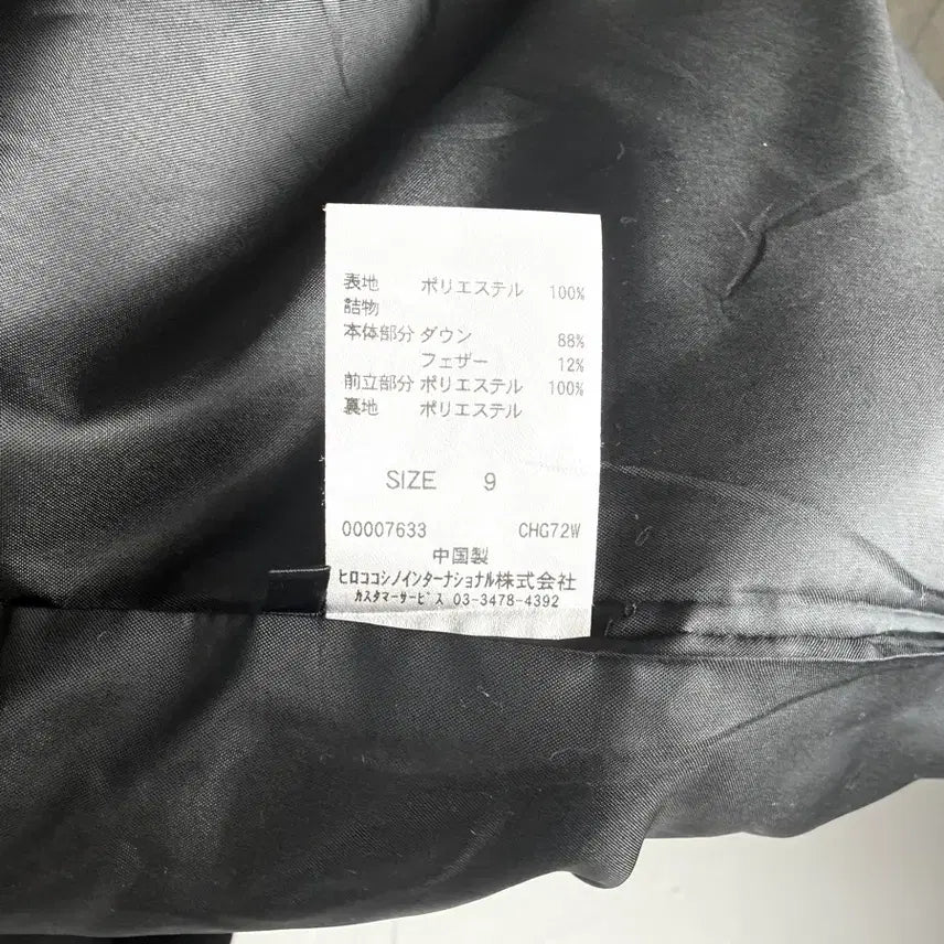 [BUNJANG] Hiroko Bis Shring Shawl Collar Jacket / 히로코 비스 셔링 숄 카라 자켓