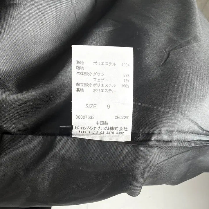 [BUNJANG] Hiroko Bis Shring Shawl Collar Jacket / 히로코 비스 셔링 숄 카라 자켓