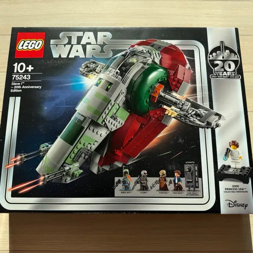 [BUNJANG] LEGO Star Wars 75243 Slave I / 레고 스타워즈 75243 슬레이브