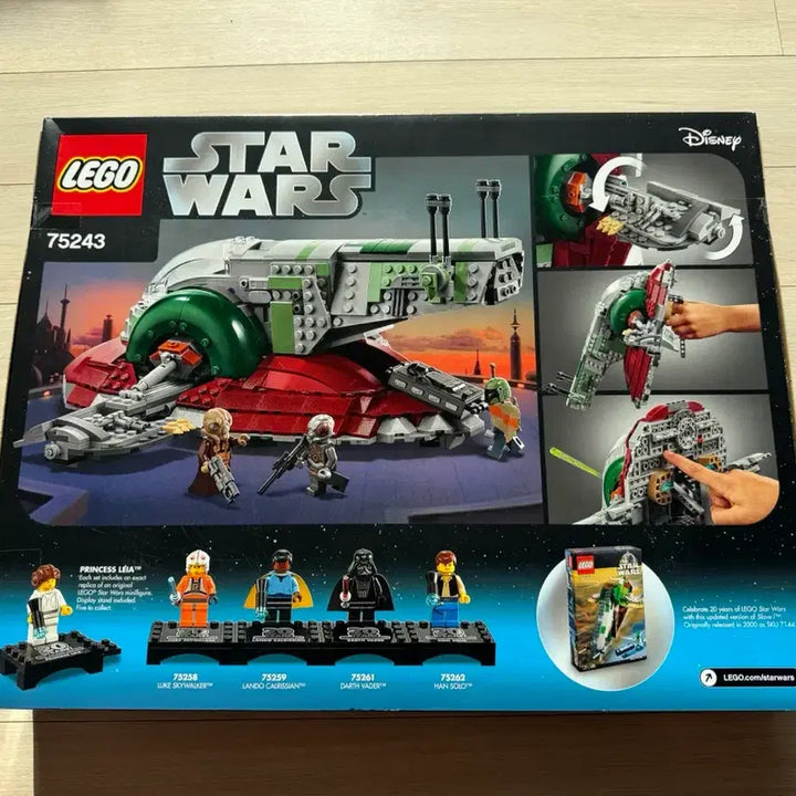 [BUNJANG] LEGO Star Wars 75243 Slave I / 레고 스타워즈 75243 슬레이브