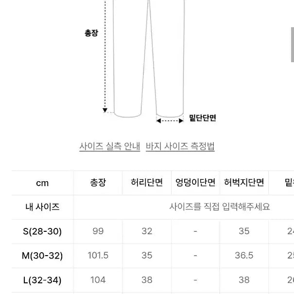 [BUNJANG] Gramicci Twill Ground Up Pants Tan M / 그라미치 트윌 그라운드 업 팬츠 Tan M 새상품