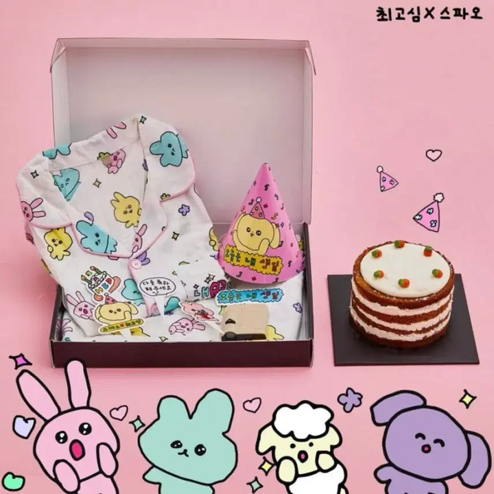[BUNJANG] Spao Godsimi Pajamas (Sealed) / 스파오 고심이 잠옷 (미개봉)
