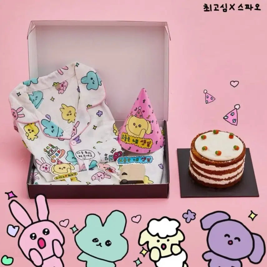 [BUNJANG] Spao Godsimi Pajamas (Sealed) / 스파오 고심이 잠옷 (미개봉)