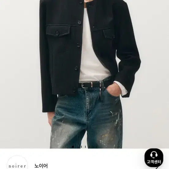 [BUNJANG] Kkang Noir Tweed Jacket / 깡 콜라보 트위드 자켓 노이어