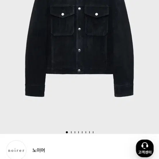 [BUNJANG] Noir Kei Collaboration Suede Round Jacket / 노이어 깡 콜라보 스웨이드 라운드자켓