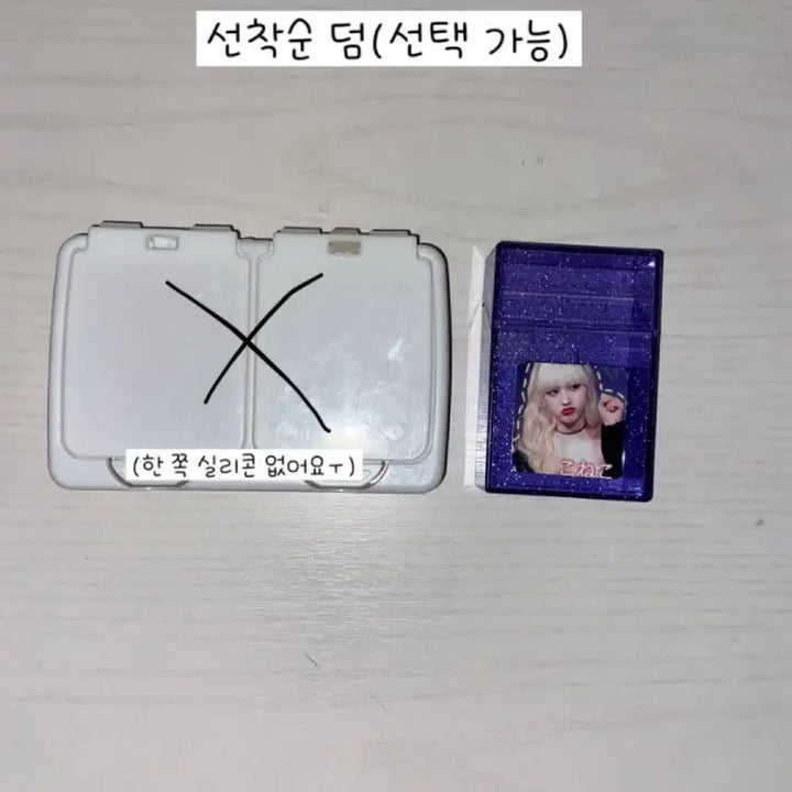 [BUNJANG] Photocard Packaging / 선착순 덤 증정)포카포장 포장계통 판매 무나포장계통포카포장판매