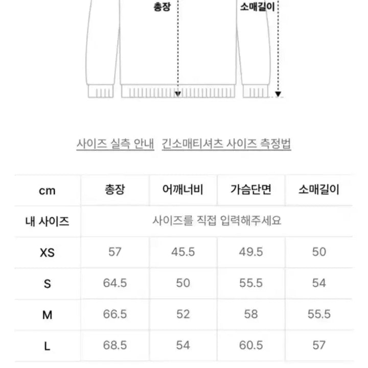 [BUNJANG] Thomas More Miguel Sweatshirt / [S] 토마스모어 사커스웨트 미구엘 맨투맨 네이비