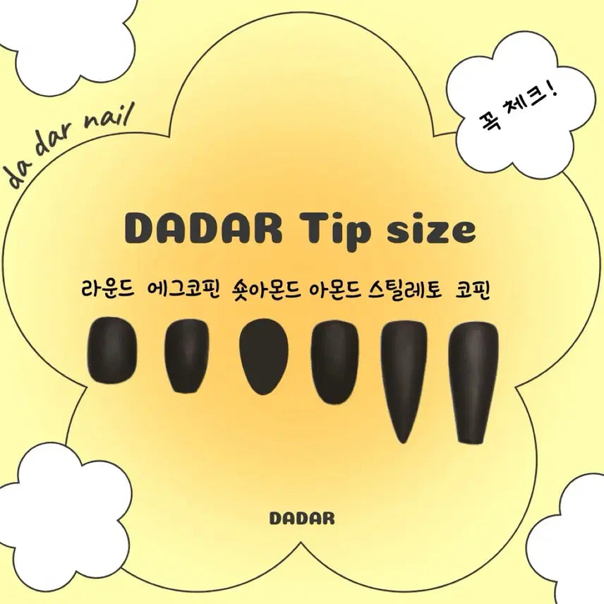[BUNJANG] Handmade Black Snake Nail Art Set / 수제네일팁 블랙 뱀 힙 네일아트 마블