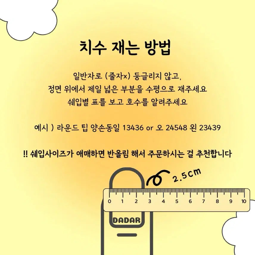 [BUNJANG] Handmade Black Snake Nail Art Set / 수제네일팁 블랙 뱀 힙 네일아트 마블