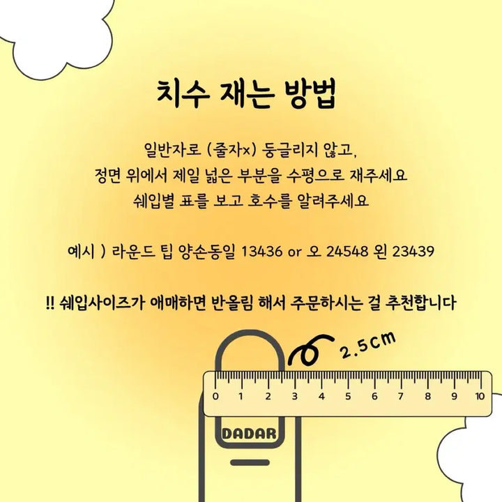 [BUNJANG] Handmade Black Snake Nail Art Set / 수제네일팁 블랙 뱀 힙 네일아트 마블