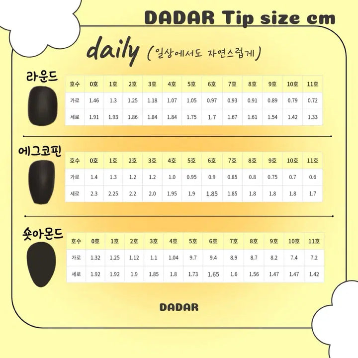 [BUNJANG] Handmade Black Snake Nail Art Set / 수제네일팁 블랙 뱀 힙 네일아트 마블