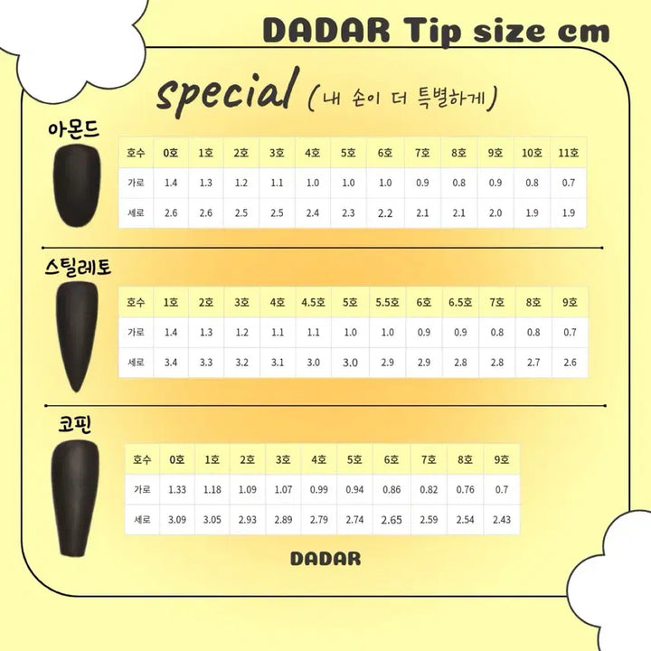 [BUNJANG] Handmade Black Snake Nail Art Set / 수제네일팁 블랙 뱀 힙 네일아트 마블