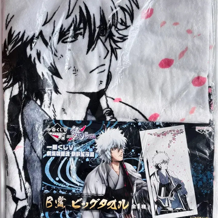 [BUNJANG] Gintama Gintoki Tapestry Towel / 은혼 백야차 긴토키 테피스트리 수건 타올 고전 제일복권 쿠지