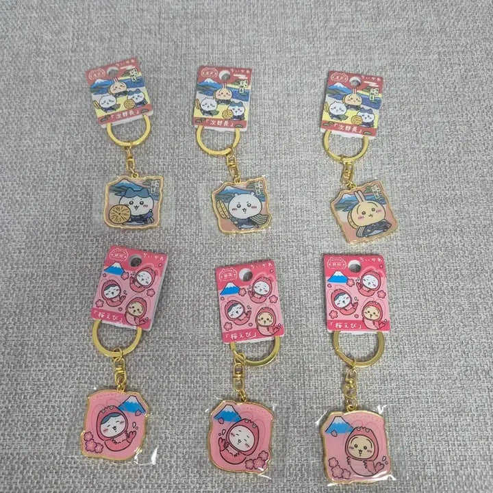 [BUNJANG] Chiikawa Metal Keyring Set / 새상품)소도시 지역 한정판 치이카와 메탈 키링 하치와레 우사기