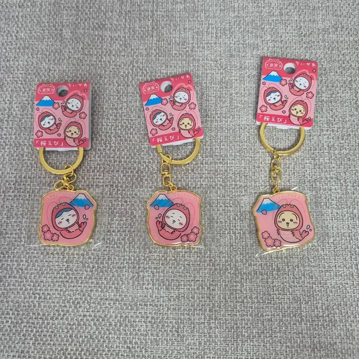 [BUNJANG] Chiikawa Metal Keyring Set / 새상품)소도시 지역 한정판 치이카와 메탈 키링 하치와레 우사기