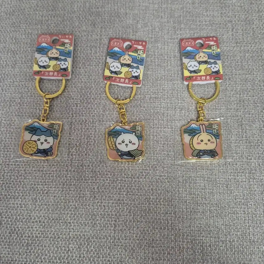 [BUNJANG] Chiikawa Metal Keyring Set / 새상품)소도시 지역 한정판 치이카와 메탈 키링 하치와레 우사기